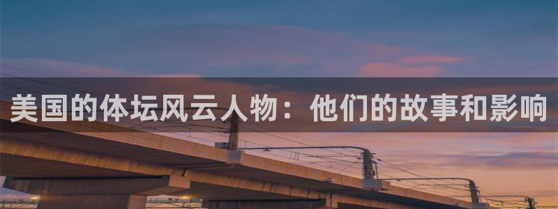 xc体育