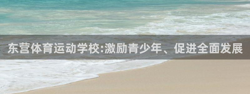 xc体育