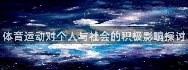xc体育