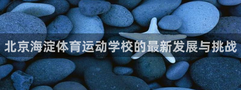xc体育app官方网站